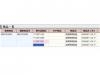 sealing system 油底壳垫:8-98187258-0